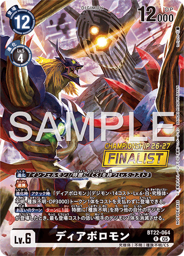 BT22-064 Diaboromon R