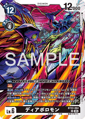 BT22-064 ディアボロモン R