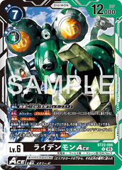 BT22-066 ライデンモンACE U