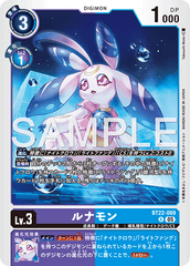 BT22-069 ルナモン R