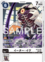 BT22-081 イーター・イヴ U