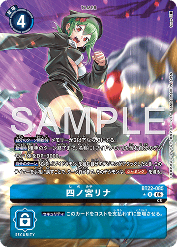 BT22-085 四ノ宮リナ R★