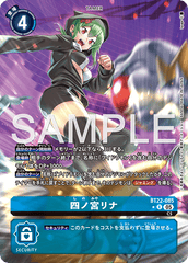 BT22-085 四ノ宮リナ R　★