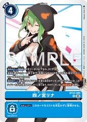 BT22-085 四ノ宮リナ R