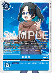 BT22-086 姚青嵐 R