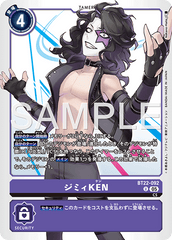 BT22-092 ジミィKEN U