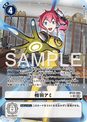 BT22-093 相羽アミ SR　★