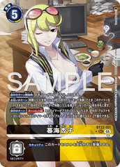 BT22-101 暮海杏子 SEC　★