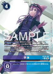 BT22-102 サヨ SEC ★