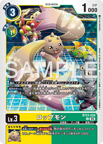 BT23-026 ロップモン C