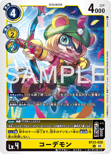 BT23-028 コーデモン U