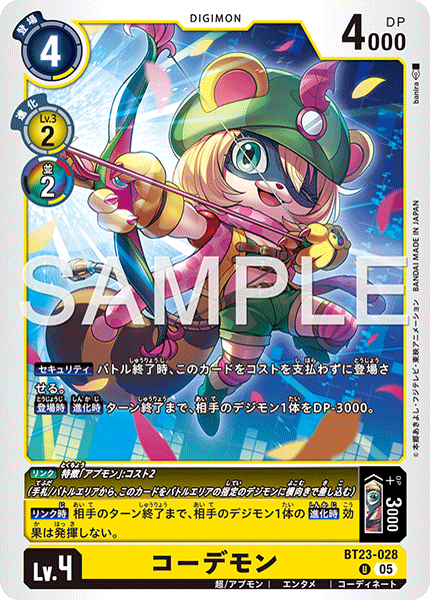 BT23-028 コーデモン U