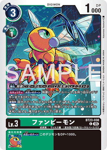 BT23-038 ファンビーモン C