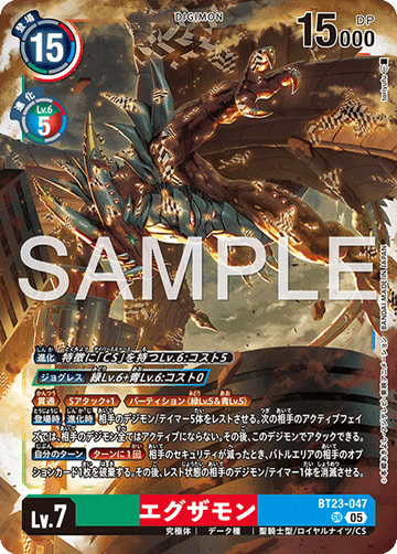 BT23-047 Examon SR