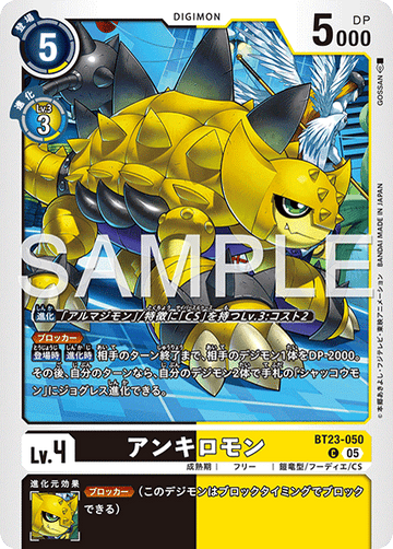 BT23-050 アンキロモン C