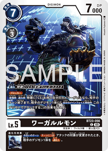 BT23-056 ワーガルルモン C