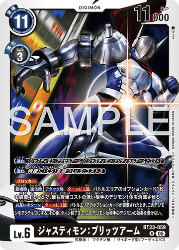 BT23-059 ジャスティモン：ブリッツアーム R