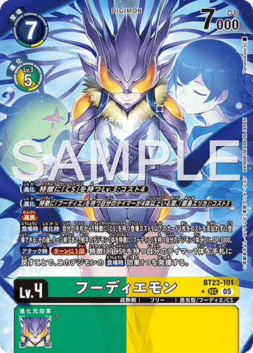 BT23-101 フーディエモン SEC★