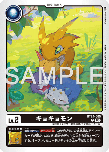 BT24-005 キョキョモン C