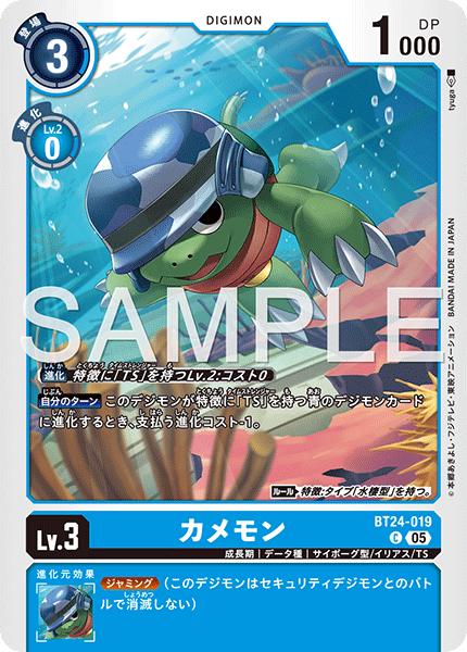 BT24-019 カメモン C