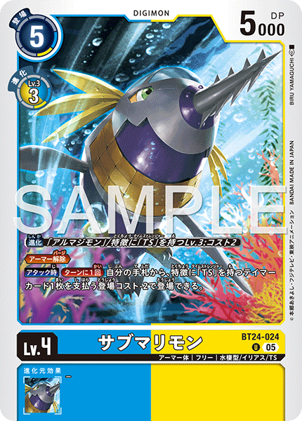 BT24-024 Submarimon U