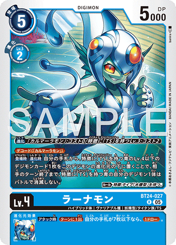 BT24-027 ラーナモン R