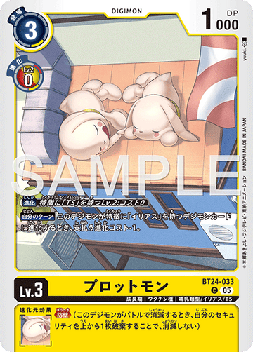 BT24-033 プロットモン C