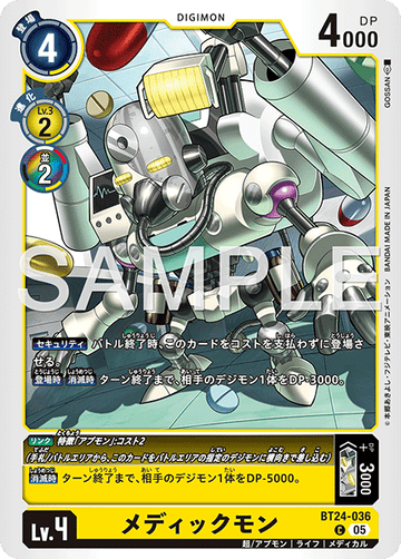 BT24-036 メディックモン C
