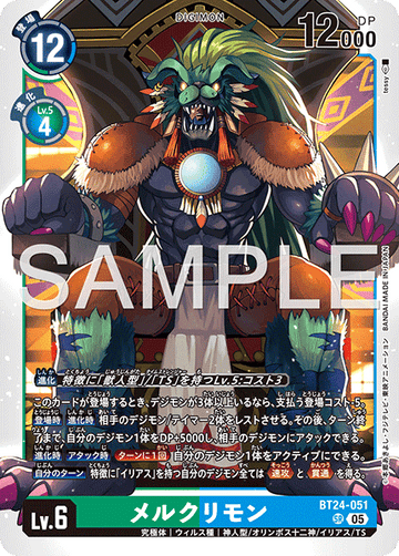 BT24-051 メルクリモン SR