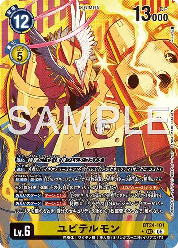 BT24-101 ユピテルモン SEC★