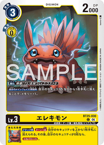 BT25-030 エレキモン C