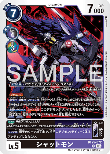 BT25-072 シャットモン R