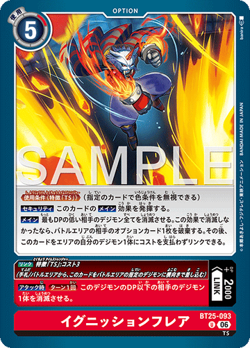 BT25-093 イグニッションフレア U