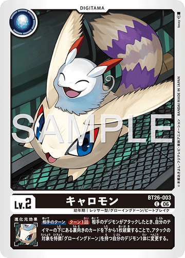 BT26-003 キャロモン C