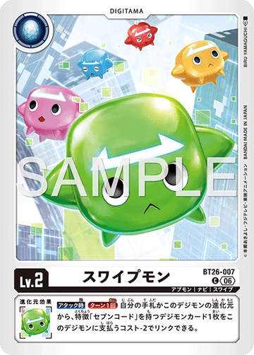 BT26-007 スワイプモン C