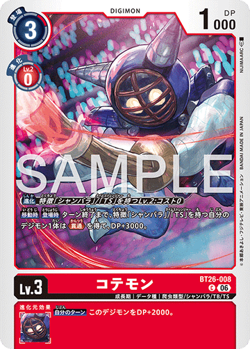 BT26-008 コテモン C