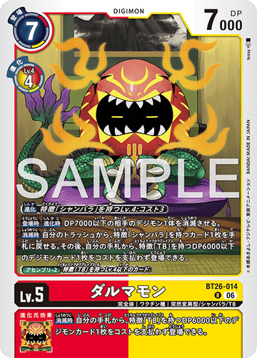 BT26-014 ダルマモン R
