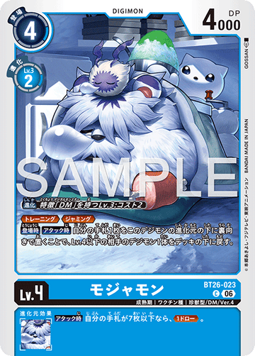 BT26-023 モジャモン C