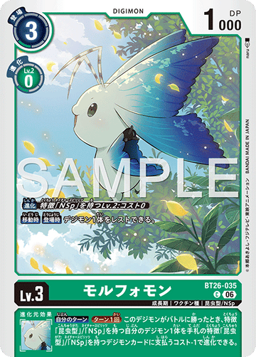 BT26-035 モルフォモン C