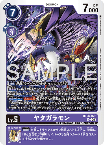 BT26-076 ヤタガラモン R