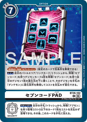 BT26-102 セブンコードPAD C