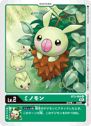 BT3-004 Minomon U