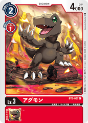 BT3-007 アグモン C