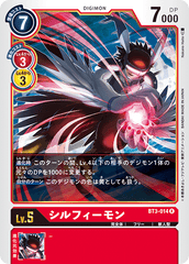 BT3-014 シルフィーモン R