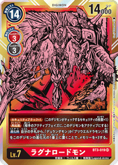 BT3-019 ラグナロードモン SR