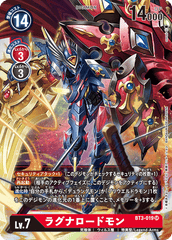BT3-019 ラグナロードモン SR