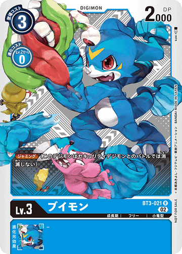 BT3-021 V-mon R