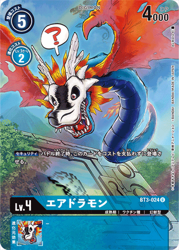 BT3-024 Airdramon U