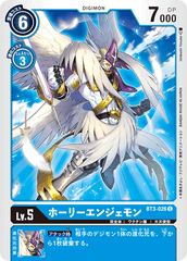 BT3-026 ホーリーエンジェモン C
