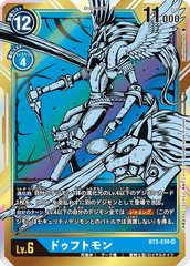 BT3-030 ドゥフトモン SR